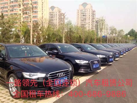 选择北京租车得看重公司的资质-北京一路领先汽车租赁公司