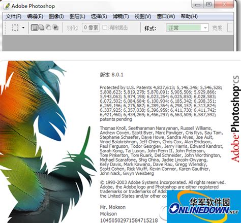 Adobe Photoshop cs下载-Adobe Photoshop cs最新版下载[电脑版]-华军软件园