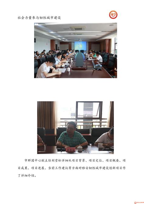 聚焦雅安全会①｜加快建设雅安现代化产业体系，雅安双引擎双平台齐发力_四川在线