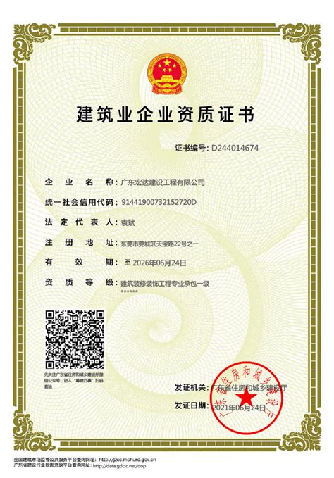 广东省专业技术人员申报专业技术资格评前公示情况表格_文档之家