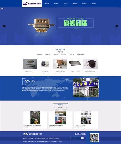 选择慈溪网站优化公司的重要性和有效途径 - 猿码站