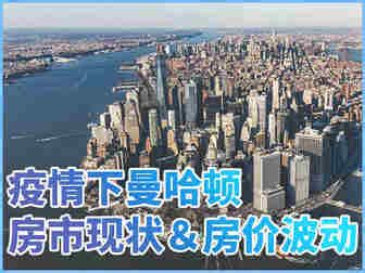 纽约华人资讯网 - 纽约本地的华人信息分享交流平台