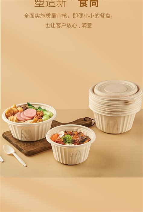 一次性环保可降解餐具透明餐盒圆形外卖打包盒带盖