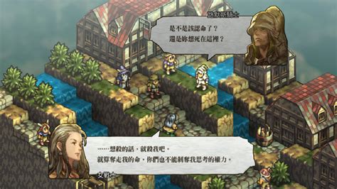 战术策略游戏「皇家骑士团：重生」中文版 - 皇家骑士团：重生单机游戏下载 - 资源之家