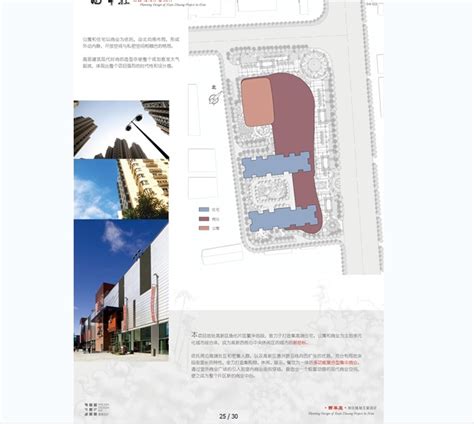西安超高层办公商业剧院综合体概念方案2020-办公建筑-筑龙建筑设计论坛