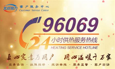 北京供暖限行（北京供暖停止时间2021） - 安庆市交通运输