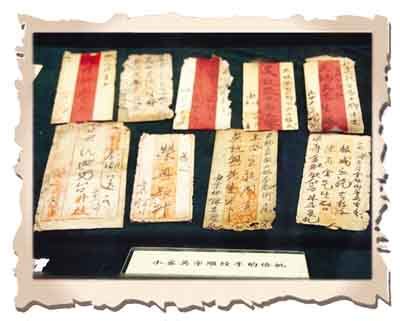 侨批档案和元代西藏官方档案入选《世界记忆名录》 · 中国民俗学网-中国民俗学会 · 主办 ·