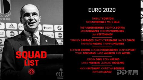 比利时欧洲杯大名单：德布劳内领衔 阿扎尔卢卡库在列_PP视频体育频道
