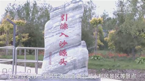 河北迁安：打造社区志愿服务阵地_凤凰网视频_凤凰网