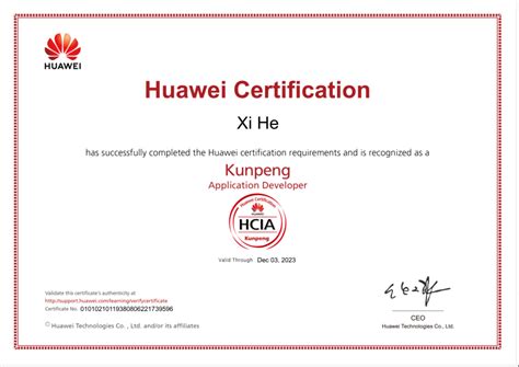 信工学院学生获得华为云计算HCIE证书 -杭州职业技术学院信息工程学院