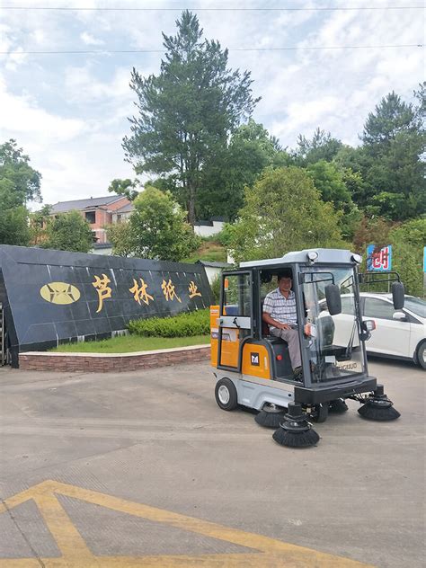 上饶芦林纸业股份有限公司封闭式扫地车MN-E800FB案例