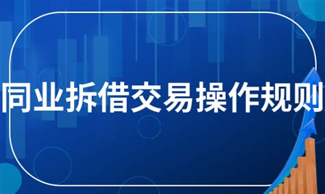 央行：9月份同业拆借加权平均利率为1.41%_凤凰网财经_凤凰网