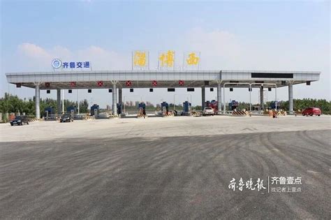 助力交通强省，滨莱高改扩建项目正式通车！