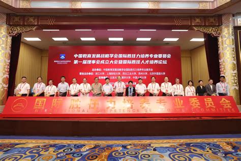 2021年全省教育工作会议召开 - MBAChina网