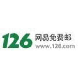 126免费邮箱登录入口官网电脑版（126 免费邮箱）_重庆尹可大学教育网