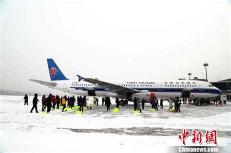 南航一航班因降雪延误近9小时且无餐食，公司回应_凤凰网