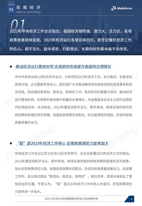 cnki中国知网学术趋势_cnki中国知网首页 - 随意云