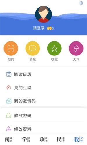 今日永州下载_今日永州手机app安卓苹果下载-梦幻手游网