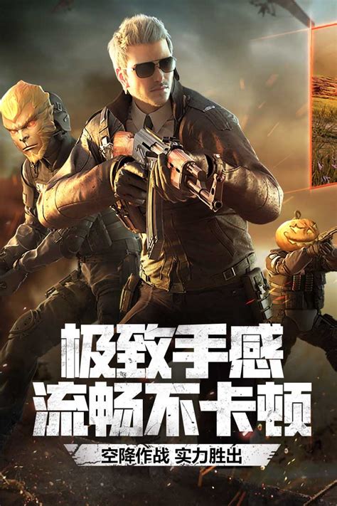 10月1日预热-穿越火线官方网站-腾讯游戏