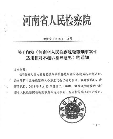 海州区检察院对一起拟不起诉案件举行公开听证_连云港市人民检察院