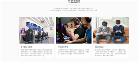 技术、内容、体验全方位发力，中国移动咪咕互娱倾力构建5G云电竞生态格局 - 中国第一时间