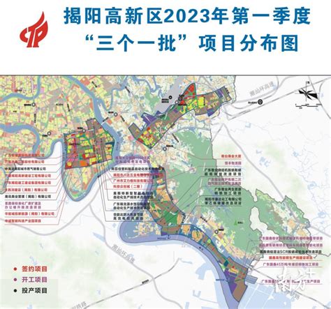 揭阳:沿海经济带再发力 国电投海上风电项目开工-经济协作