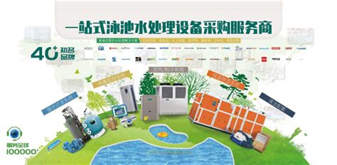 广州千叶持续输出优质泳池设备，坚持走高质量发展之路_中华网