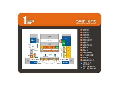 揭东区政务服务中心平面图