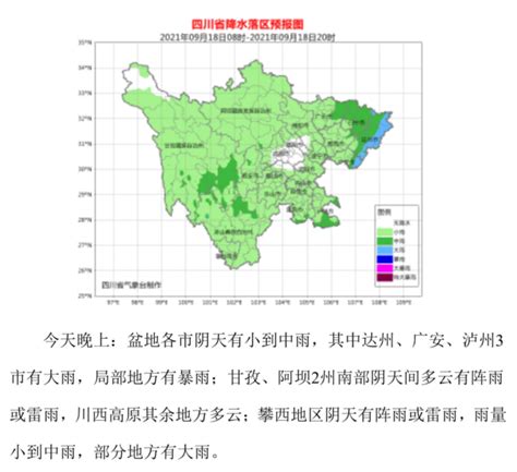 【产业图谱】2022年四川省产业布局及产业招商地图分析-中商情报网