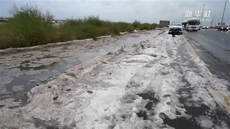 科威特：冰雹来袭_凤凰网视频_凤凰网