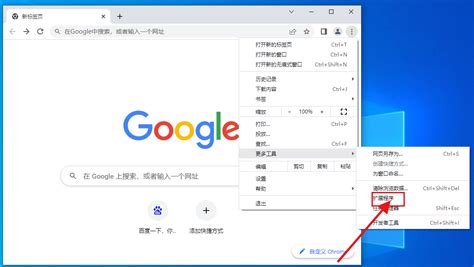 谷歌浏览器怎么显示扩展程序栏图标-谷歌浏览器设置扩展程序栏图标指南