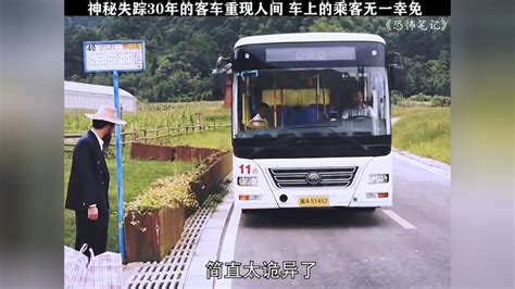 大巴车2点到5点不能上路吗-有驾