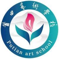 艺术职业学院（甘肃省艺术学校） 与一只船小学开展艺术实践活动