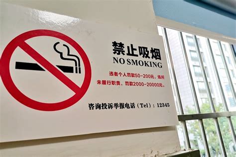 [网连中国]多地调查：公共场所禁烟之困--地方领导--人民网