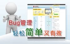 BugDone发布全新一代2.0版本_BugDone,bug管理系统,免费的云端bug管理工具