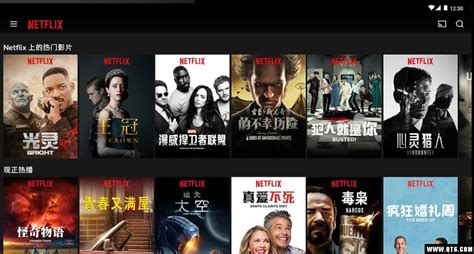 Netflix app下载-Netflix安卓下载7.107.0最新版-蜻蜓手游网