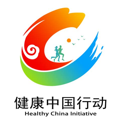 “健康中国行动标识”发布 - 健康中国 - 新湖南