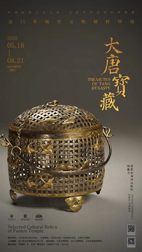 台北故宫博物院有哪些著名的历史文物？ - 知乎