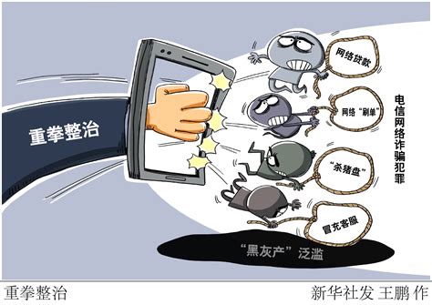 【理论与实务】郭莉、王东海：准确认定网络传销犯罪的三个问题 - 知乎