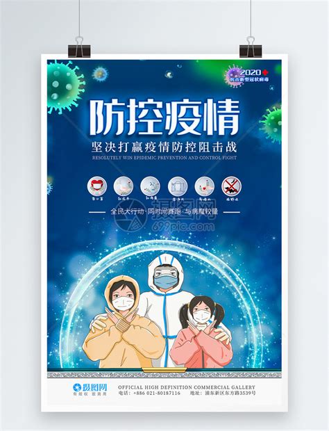 北京疾控疫情周报：新冠病例连续两周超流感，重回第一