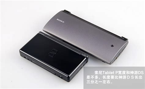 任天堂哭了 索尼P系列双屏折叠平板首测_图赏笔记本_太平洋电脑网