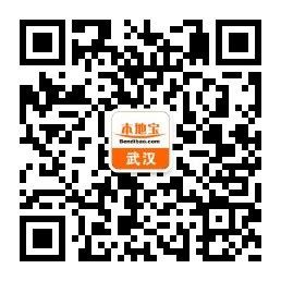 2018年武汉社保基数及缴费比例（最新）- 武汉本地宝