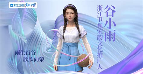 雨谷小雨(AmagaiKsame)图片