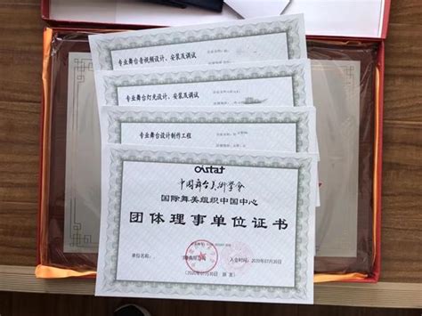 建筑业企业资质证书-公司资质-广州晟开工程有限公司