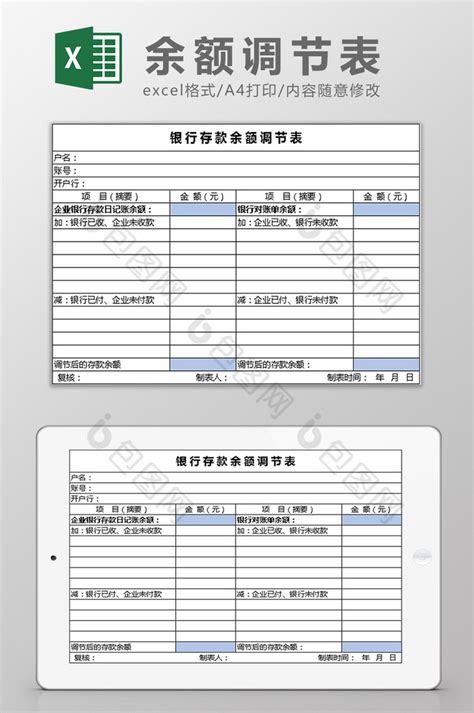 在中国邮政里查询余额的简单操作-下载之家