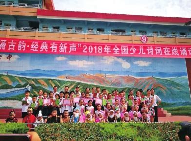 淅川县第一小学：擎起德育一面旗铸就人才新摇篮