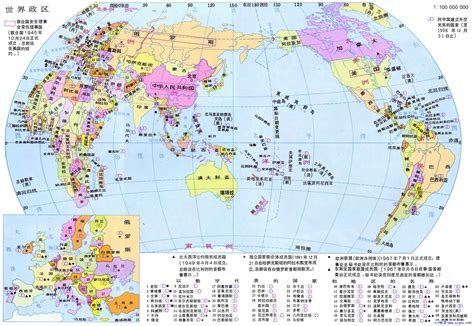 2019年世界地图_全世界地图高清版大图_微信公众号文章