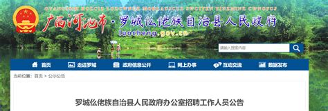 广西河池市召开全市市场监管工作新闻发布会-中国质量新闻网