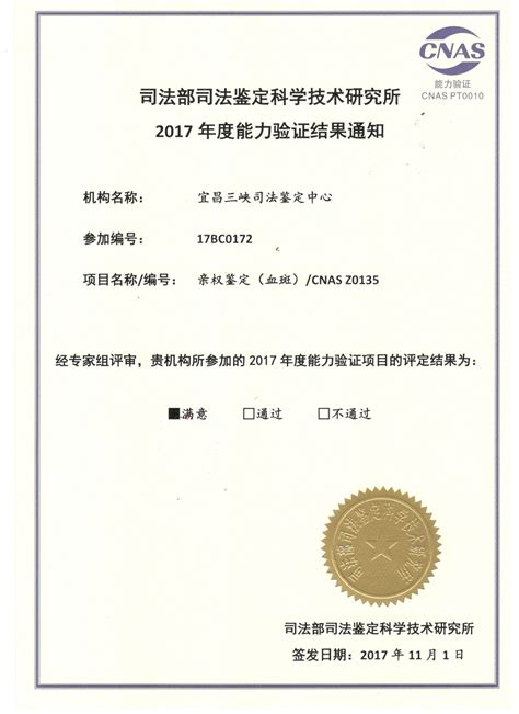 辽宁ISO9001认证办理机构辽宁恒威_志趣网