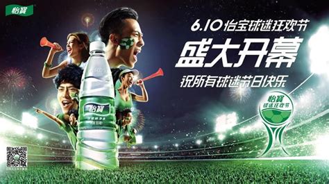 炫彩排球比赛宣传海报_红动网